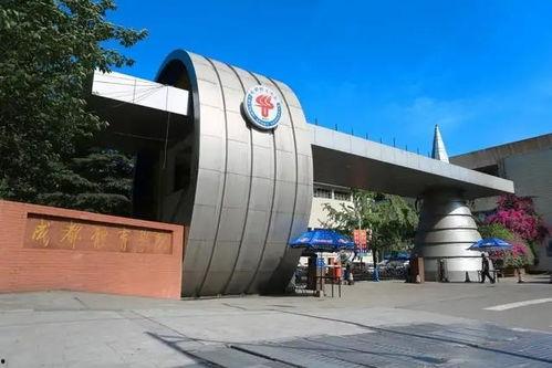 成都体育学院爆料新闻视频,揭秘校园内幕事件