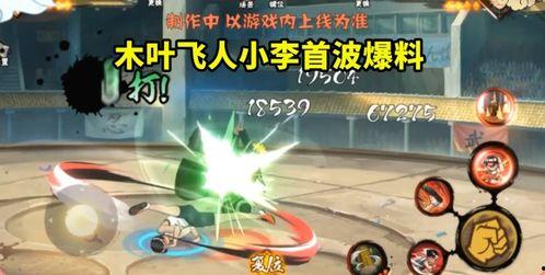 最新李洛克技能爆料图片,觉醒之力,战力再升级! 第1张 最新李洛克技能爆料图片,觉醒之力,战力再升级! 第1张