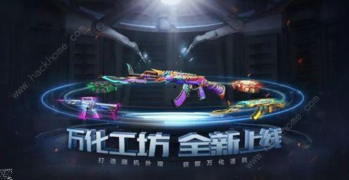 cf手游最新爆料周年庆活动,福利活动嗨翻全场 第3张 cf手游最新爆料周年庆活动,福利活动嗨翻全场 第3张