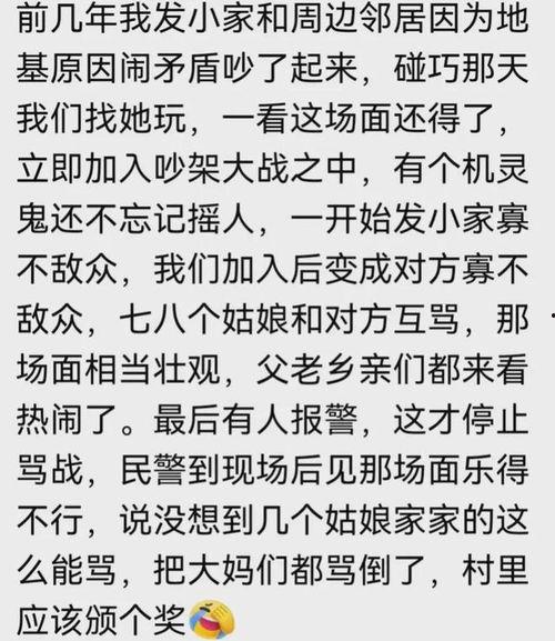 吃瓜的纸鸢姑娘免费阅读,纸鸢姑娘的奇幻瓜田之旅 第1张 吃瓜的纸鸢姑娘免费阅读,纸鸢姑娘的奇幻瓜田之旅 第1张