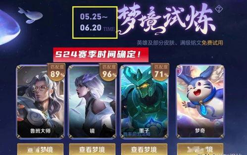 王者荣耀曜皮肤爆料最新,神秘幻影,战意盎然! 第3张 王者荣耀曜皮肤爆料最新,神秘幻影,战意盎然! 第3张