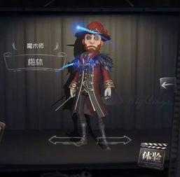 第5人格最新皮肤爆料,第5人格新皮肤惊艳亮相,独特风格引玩家热议 第1张 第5人格最新皮肤爆料,第5人格新皮肤惊艳亮相,独特风格引玩家热议 第1张