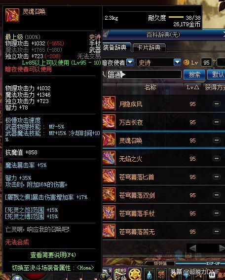 体验服武器最新爆料,体验服最新爆料揭示神秘武器性能与特色  第2张