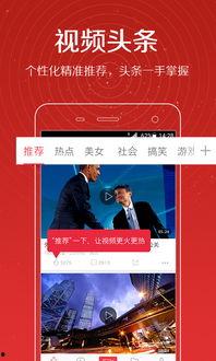 张亮今日头条爆料视频,揭秘娱乐圈惊人内幕  第2张