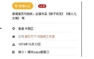 娱乐八卦独家爆料微博号,“独家揭秘!娱乐八卦微博号幕后故事大曝光” 第1张 娱乐八卦独家爆料微博号,“独家揭秘!娱乐八卦微博号幕后故事大曝光” 第1张