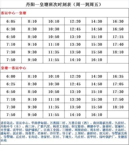 俞瑜最新爆料名单视频  第2张